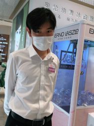 -奥伦纳素Erno Laszlo