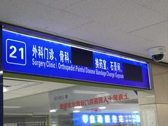 -上海市第十人民医院(总院)