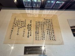 -天一阁博物院
