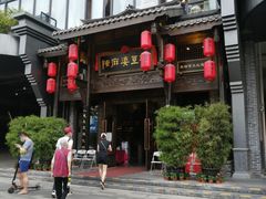 门面-陈麻婆豆腐总店