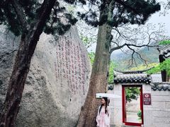 -青岛崂山太清宫