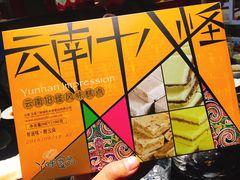 -老六杀猪菜(进乡街店)