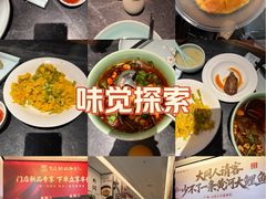 -紫泥369粗粮季(四牌楼店)
