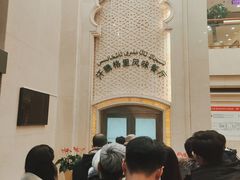 -汗腾格里·风味餐厅(新疆驻京办店)