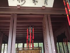 -上海醉白池公园