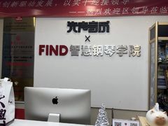 -Mr.先声音乐(东海店)
