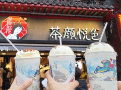 -茶颜悦色(米粉街店)
