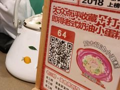 -老三样·旧食新味(船山路店)