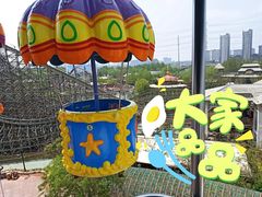 -郑州方特梦幻王国