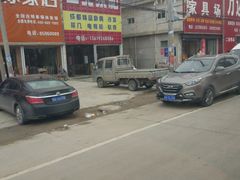 -吕家米皮