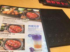 菜单-胜博殿日式炸猪排(西红门店)