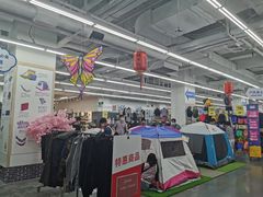 -迪卡侬(大英山店)