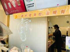 -古茗(临平北大街店)