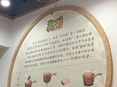 -糖潮糖水铺(省府店)