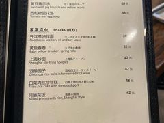 -建国328 本帮小馆·面馆