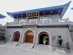 -句容茅山景区