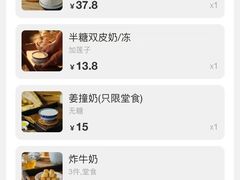 -民信老铺(华盖路店)