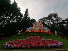 -广州市白云山风景名胜区