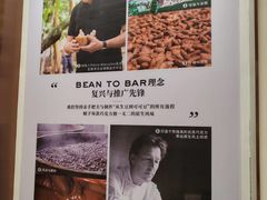 -Pierre Marcolini(德基广场店)