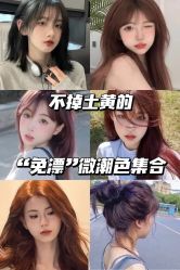 -KIMI HAIR SALON·烫染设计店