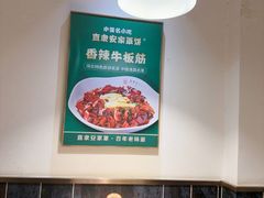 -直隶安家罩饼(复兴路店)
