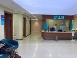 -上海宏康医院·医疗美容科