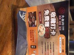 -串大叔炭火烤串·鸡西大冷面刀削面(总店)