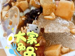 -串妹花式冰粉(乐山总店)