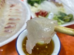 -成发鱼生