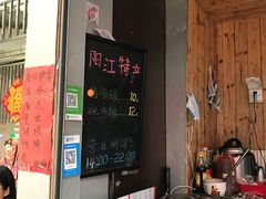-阳江猪肠碌(江南西店)