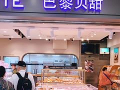 门面-巴黎贝甜(宜山路店)