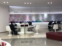 -中国银行(上海中心大厦支行)