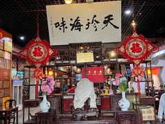 -吴门人家·苏宴宫廷菜(拙政园店)