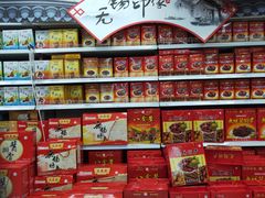 -华润万家(华夏店)