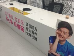 -英孚教育青少儿(河东资深教研中心)