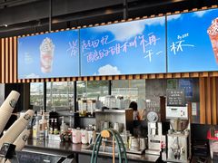 -星巴克(广州立白中心店)
