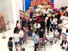 -金铂广场(龙归店)