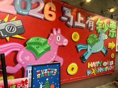 -Money Shops(愚园路店)