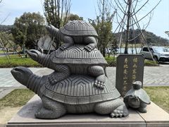 -东钱湖小普陀景区