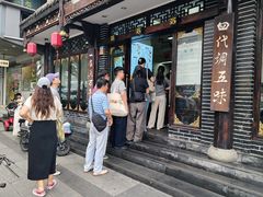 -小谭豆花(西大街店)