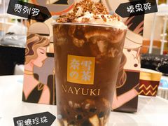 -奈雪的茶(新天地广场PRO店)