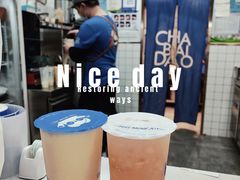 -茶百道(学府路店)