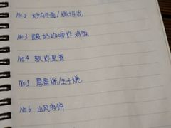 -食戟