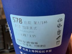 -瑞幸咖啡(第一城店)