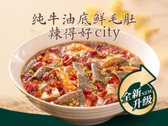 -首秀·四川料理(吾悦广场店)