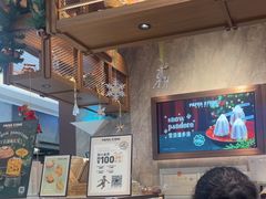 -PAPER STONE BAKERY(天环店)