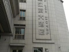 -苏州吴中白金汉爵大酒店