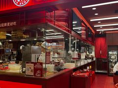 -喜家德虾仁水饺(长泰广场店)