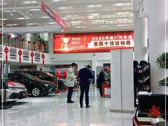 -上海和展广汽丰田4S店(老闵行店)