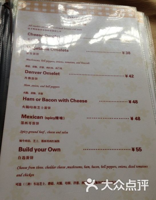 祖母的厨房(建外soho店)图片 - 第1张